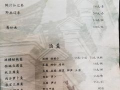 -走马楼饭庄(慈城古县城店)