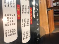 -东北熏肉大饼(大学南路店)