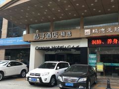 -桔子酒店(深圳东门湖贝地铁站店)