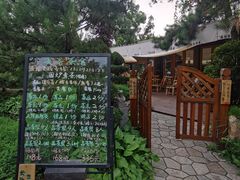-熙古里艺术村