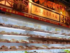 自助取餐区-马路边边串串香(双井直营店)