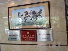 -潮镇老尾牛杂(环城西路店)