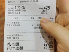 账单-荔银肠粉(广州天河华利路店)