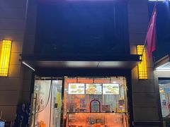 -卤鹅鲜生(卤鹅鲜生万科金域悦府店)