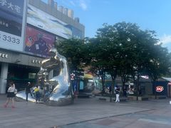 -证大大拇指广场(芳甸路店)