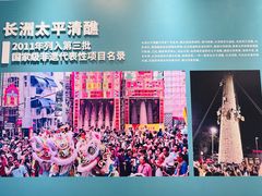 -新华日报旧址