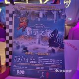 *沉浸式美食劇情初體驗* 