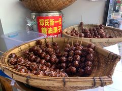 -邓记新一代糖油果子(四川煤管局供销公司职工宿舍店)