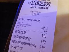 -绿茶餐厅(汇悦大融城店)