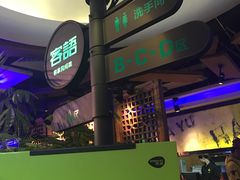 门面-客语客家菜(东山口店)