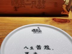-喝丢一只鞋海鲜烧烤·海肠捞饭(文体街店)