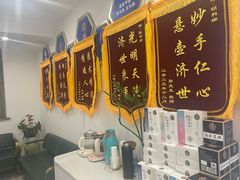 -名医堂永康中医·推拿正骨·针灸·艾灸