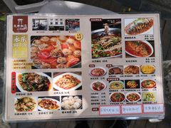 -永乐饭店