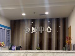 -上海仁爱医院