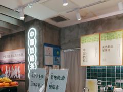 -宝珠奶酪(浦东金桥店)