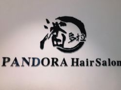 -东方麒麟·潘多拉SALON