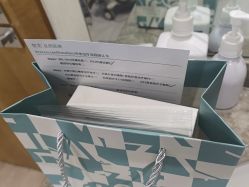 -智美品质医美