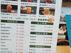 -椰小咖(亚龙湾东榕美食广场店)