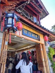 -小红帽摄影(丽江店)