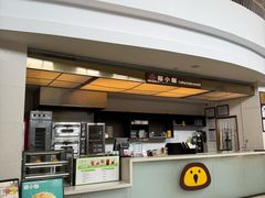 -椰小咖(亚龙湾东榕美食广场店)