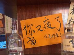 -你又瘦了小酒馆(奥体店)