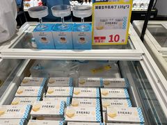 -东莞海德汇一城