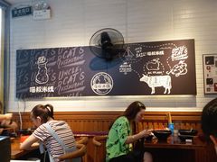 大堂-渝和喵叔米线(南坪万达店)