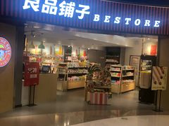 门面-良品铺子(白云新世界店)