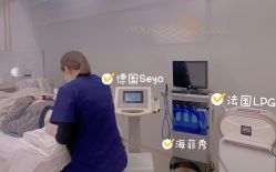 点击看大图 -HYOUNG 禾漾·BTL官方美学中心