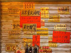 -旧街市鲜货老火锅(大光路店)