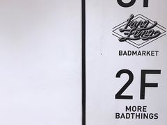 -Badmarket(庙前西街店)