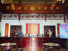 -陈李济中药博物馆