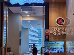 -三美肉骨茶(柏威年广场店)