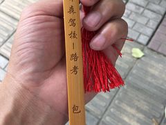 -乔森驾校(杨家坪总校)