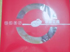 -苹果花园(鞍山路店)