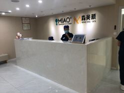 点击看大图 -MIAOLAB·韩国淼美颜皮肤管理