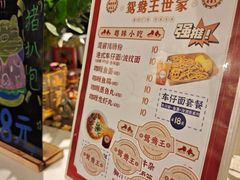 -香港鸳鸯王(西湖路店)