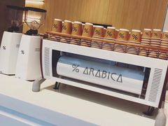 -% Arabica阿拉比卡咖啡(武康路店)