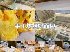 -富贵面包公司(运河店)