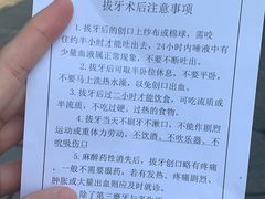 -上海市徐汇区口腔医院