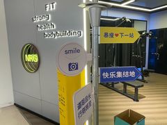 -NRG健身私教CLUB(打浦桥店)