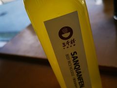 -三千粉牛肉米粉(来客茂店)