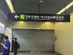 -星巴克(上海长宁来福士1F店)