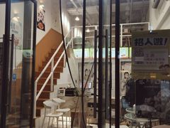 门面-一根排古(银泰城店)