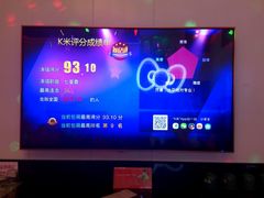 -满天星量贩式KTV(汉阳摩尔城店)