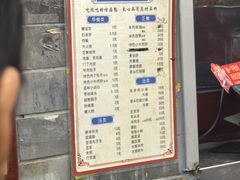 -增盛魁小吃店