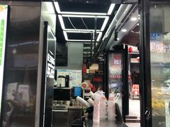 门面-兵立王鲜果茶·奶茶(文庙店)