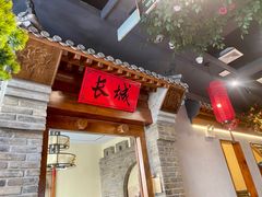 -北平食府(马鞍山路店)