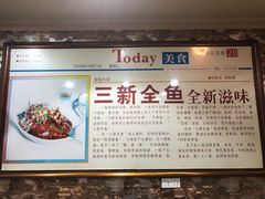 -邀月楼(新华路店)