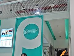 -拍刻风照相馆(花都融创店)